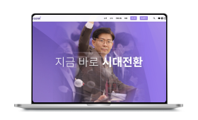 transition-party-website